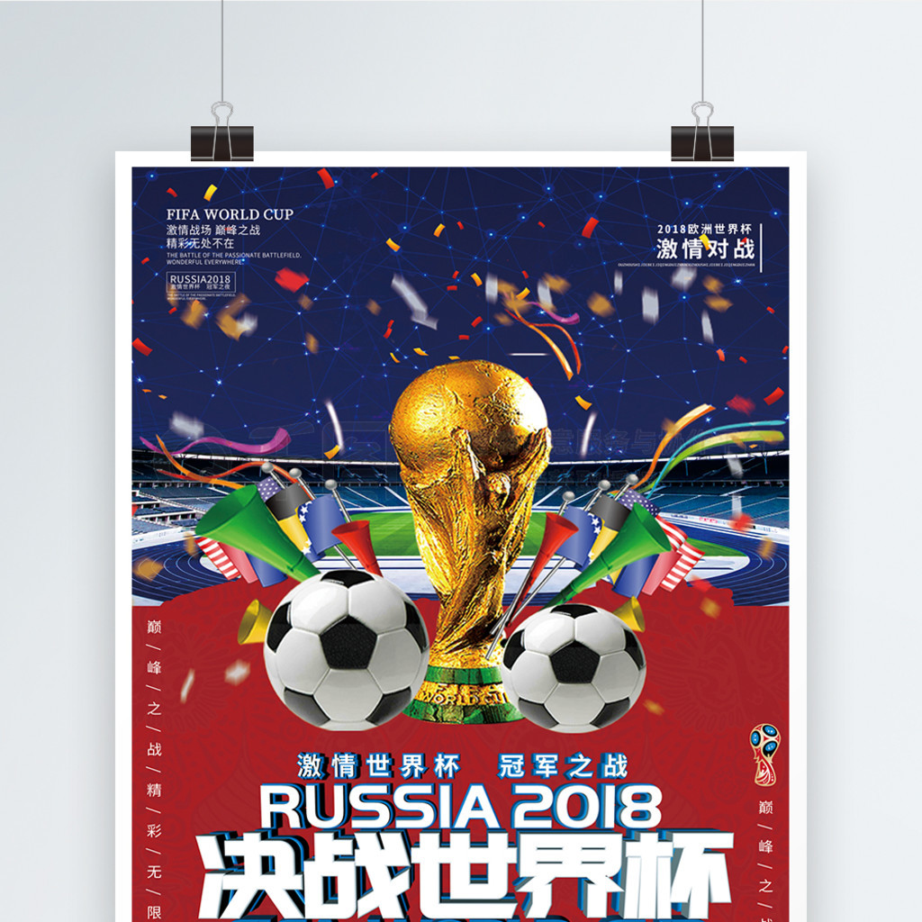 国际化领先2